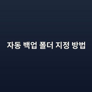 ec9e90eb8f99 ebb0b1ec9785 ed8fb4eb8d94 eca780eca095 ebb0a9ebb295 1787007797