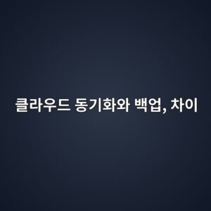 ed81b4eb9dbcec9ab0eb939c eb8f99eab8b0ed9994ec9980 ebb0b1ec9785 ecb0a8ec9db4 1787008131