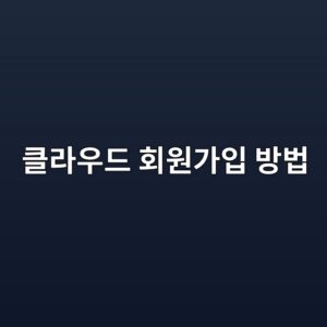 ed81b4eb9dbcec9ab0eb939c ed9a8cec9b90eab080ec9e85 ebb0a9ebb295 1787006630